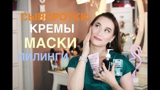 Полный уход для кожи с розацеа 💁 Белорусская, аптечная, профессиональная косметика 👍 BELORIS