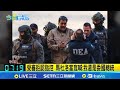 馬杜洛政權動盪