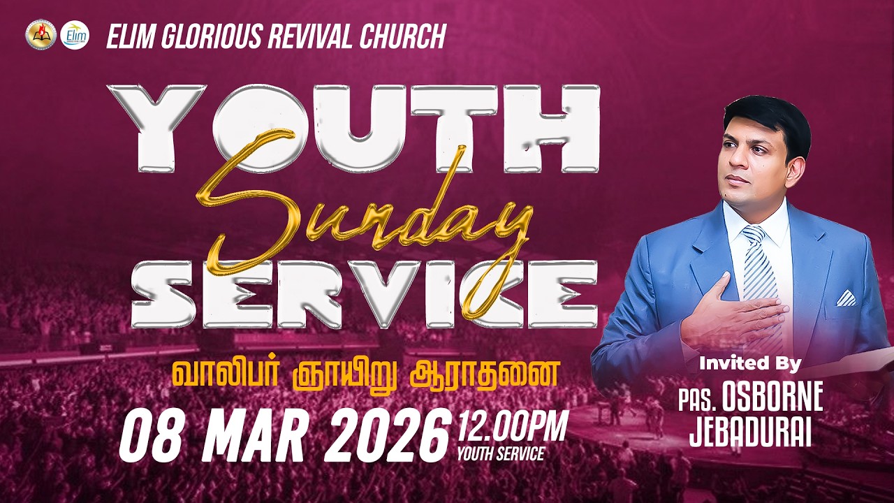 Youth Sunday Service | 🔴LIVE 12:00PM | Pas. OSBORNE JEBADURAI - Elim GRC | MAR 01- 2026