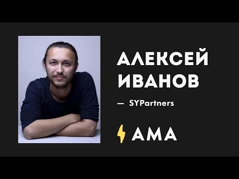 Video: Alexey Ivanov: Kiến Trúc Giảm Thiểu Rủi Ro