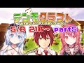 【天目童心マイクラ鯖】ついにエンチャントの力を手に入れる【part5】