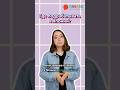 Где подрабатывают студенты в Японии? #япония #токио #учебазаграницей
