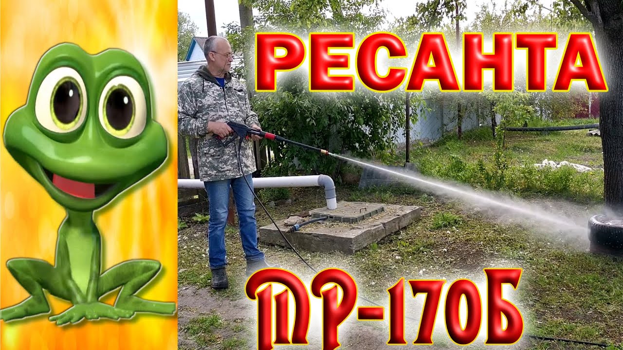 Мойка высокого давления Ресанта. Первые испытания. Кто победит, мойка ...