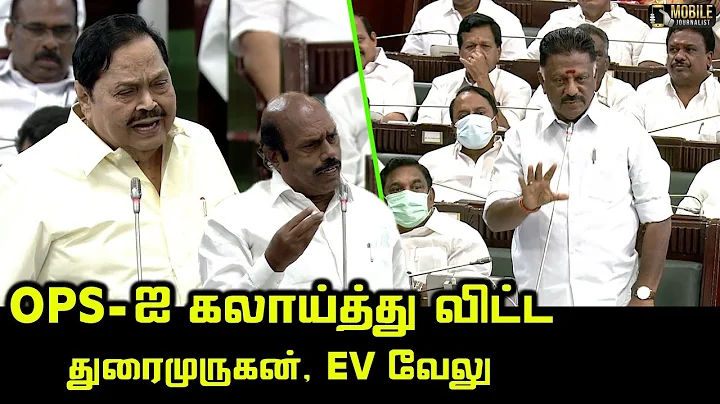 Durai Murugan and EV Velu Reply to O. Panneerselva...