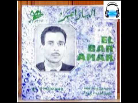 TÉLÉCHARGER EL BAR AMAR RAS BNADEM EL BAR AMAR RAS BNADEM
