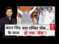 ABP Report: बंगाल में अबकी बार Modi सरकार? | Mamata | TMC | BJP | PM Modi