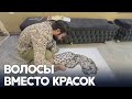 Картины из волос клиентов создаёт парикмахер в Багдаде