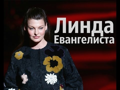 Видео: Евангелиста Линда: биография, кариера, личен живот