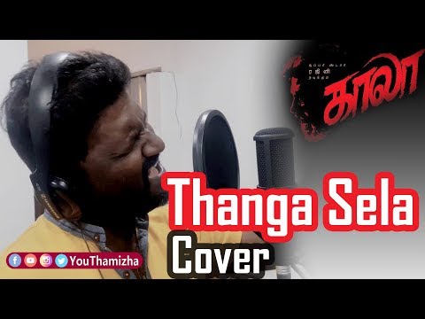 Thanga Sela | kaala song cover by Roy Jackson