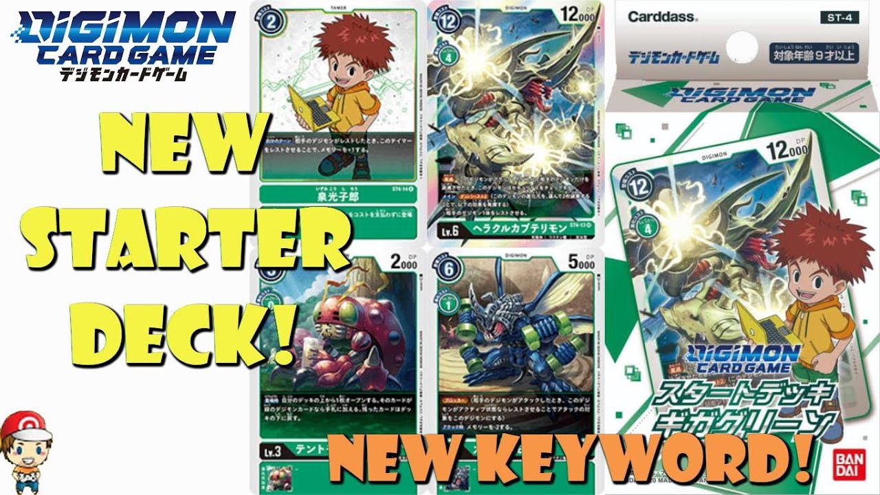 71 CARDS DIGIMON TCG BOOSTER 1.0 DECK GREEN UNCOMMON *NEW & MINT*
