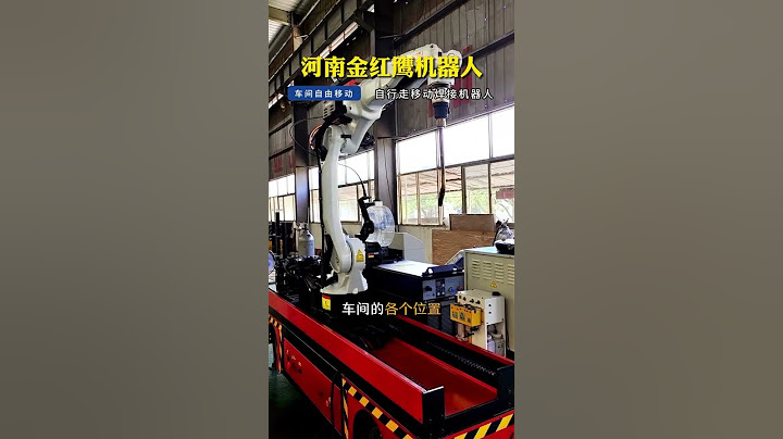 Handle control robot manipulator 山西激光焊接機定製，河南激光焊接機廠家，技術先進；專業製造激光焊接機、工業機器人，歡迎來廠考察 - 天天要聞
