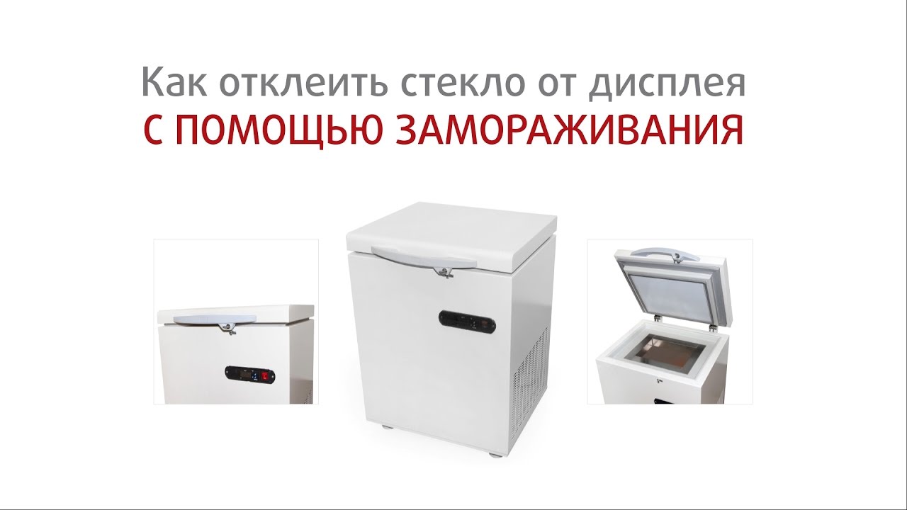 Жидкость для расклеивания фар Жидкость для расклеивания фар
