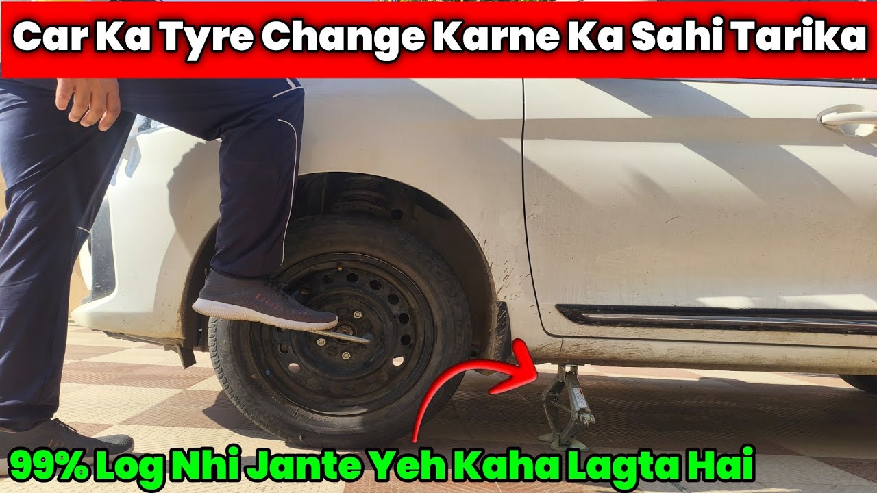 खुद से टायर बदलें 10 मिनट में | Car Ka Tyre Change Karne Ka Sahi Tarika | Step-by-Step Guide