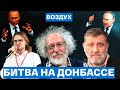 Сергей Пархоменко на Ходорковский LIVE // Воздух 20.04.2022