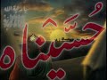 يا راية الله | x7701