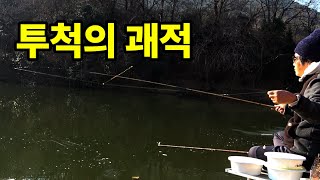 투척의 궤적