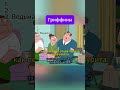 Моменты Youtubeshorts лучшиемоменты юмор лучшиемоменты юмор кино шортс прикол фильмы шортс 