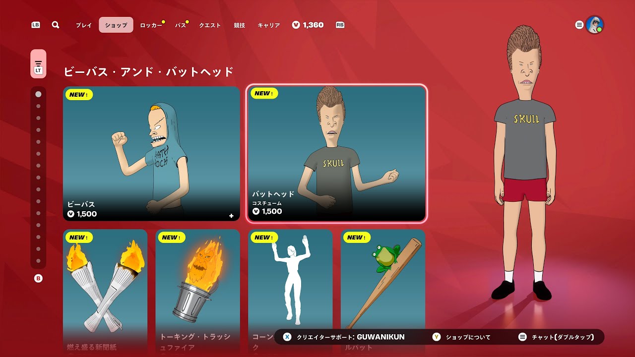 フォートナイト まとめ売り！！ maxresdefault.jpg