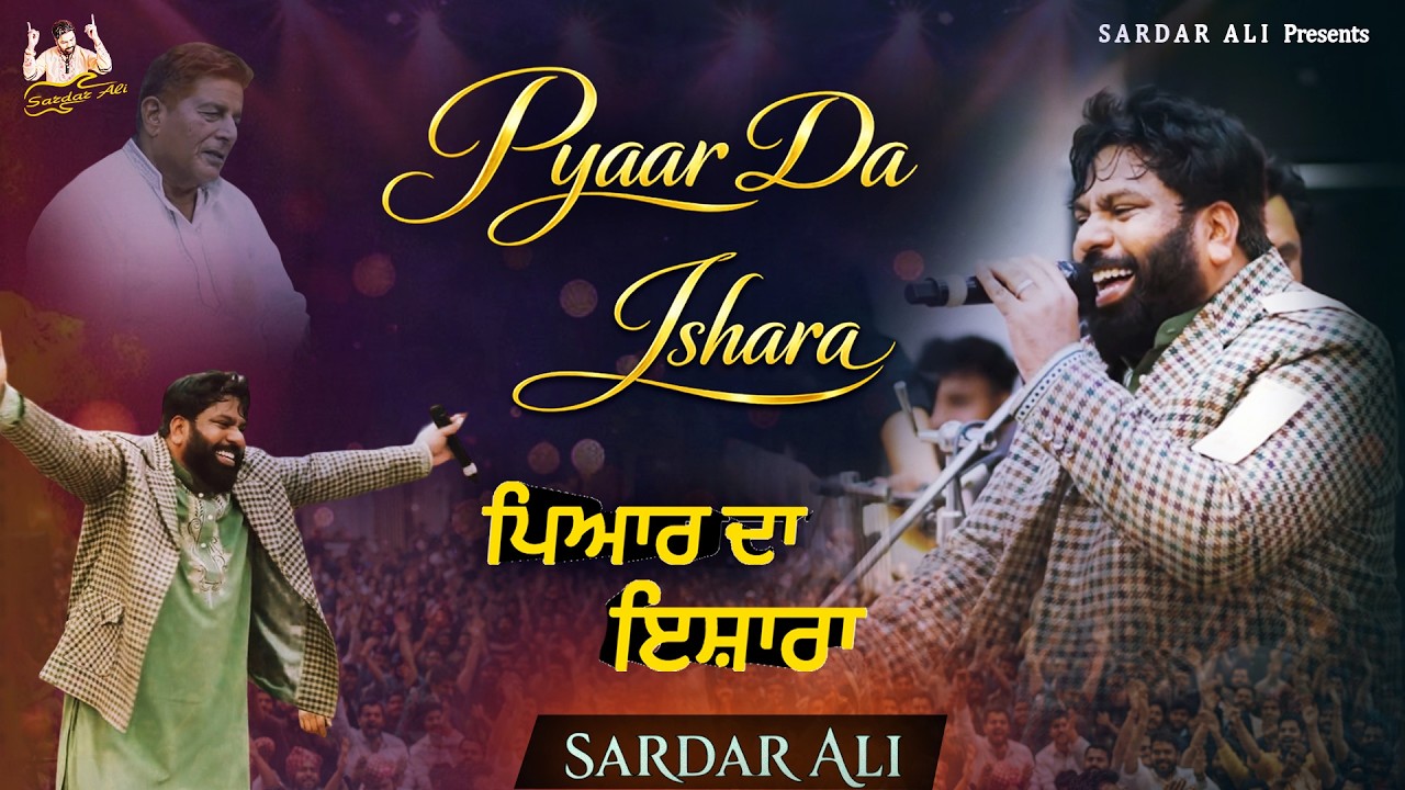 Pyar Da Ishara || Sardar Ali || Hazrat Peer Baba Rode Shah Ji || New Kalam 2026