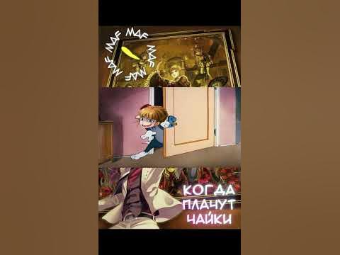 Когда плачут чайки. Как создаётся закрытая комната Беатриче. - YouTube