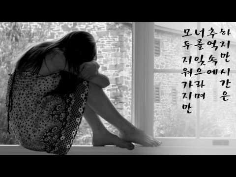 아름다운 이별 - 김건모
