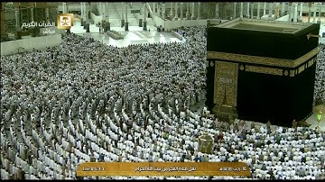 صلاة الفجر للشيخ عبدالله الجهني اليوم الخميس 1438/7/16- الحرم المكي - أوائل سورة النور