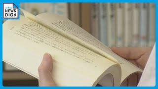 1か月に約32軒“本屋さんが消えている” いまや4割の「町」は書店“ゼロ”  一番近い店は約40キロも先だった ネット販売拡大の一方で