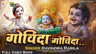 #Govinda Govinda .. | Rashila Ravinder -  Janmastmi 2026 New Hit Song गोविंदा गोविंदा