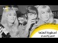 أسطورة كروية سقطت من  القمة إلى القاع بسبب الخمر والنساء ( George Best)