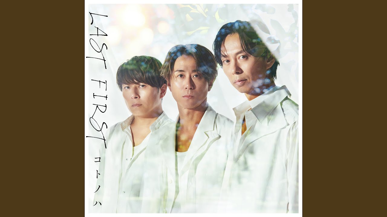 コトノハミドリさん専用です コトノハ - YouTube