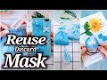 How to reuse disposable mask | DIY mask | Discard Mask ideas | のティックトック グッズ