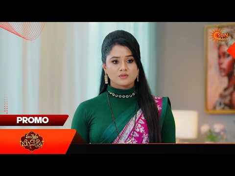 Moodu Mullu- Promo | 03 Sep 2026 | Telugu Serial | Sun Gemini
