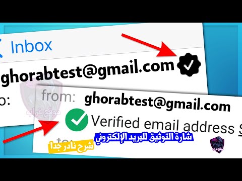 فيديو: من يستخدم البريد المباشر؟