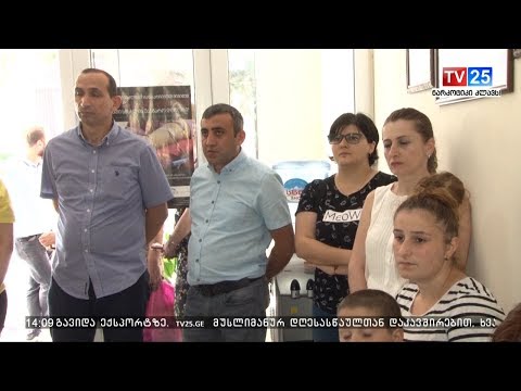 14 ივნისი სისხლის დონაციის საერთაშორისო დღეა