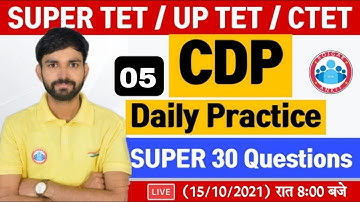 Psychology for CTET / UP TET | CDP Practice Set #5 | Super 30 CDP Que for UP TET/CTET/SUPER TET
