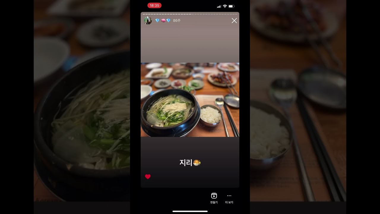 금수복국 해운대 본점 맛⭐️ 가격 보통