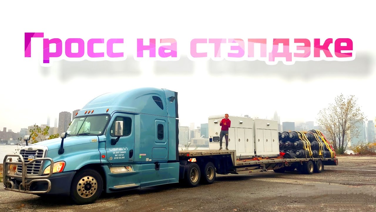 Заработок на траке В КРИЗИСНЫЙ ГОД! КАК КРЕПИТЬ ЦЕПИ И СТРАПЫ? На траке ...
