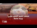 ملعب الحسن الثاني من موقع تشييد أكبر ملعب لكرة القدم في العالم 