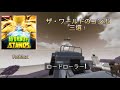 (Roblox)(World of stand)ザ・ワールドのコンボ三選！