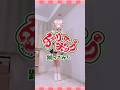 【踊ってみた】チェリーポップ/DECO*27【ますかれーど/猫田ぺぺろ】#Vtuber #踊ってみた #DECO27 #チェリーポップ #ちねちねダンス