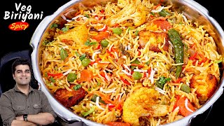 अब बिरयानी बनाना हुआ आसान जब प्रेशर कुकर में डालेंगे एक साथ सारा सामान INSTANT UNIQUE Veg Biryani