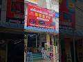 SSS TV SALEM LED TV WHOLESALE