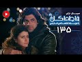 Fatmagul - Episode 135 - سریال فاطماگل - قسمت 135 - دوبله فارسی