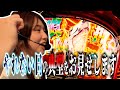 花狩の実践 東京喰種 #喰種