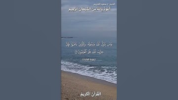 📚القرآن الكريم 📚ما تيسر من سورة المائدة •