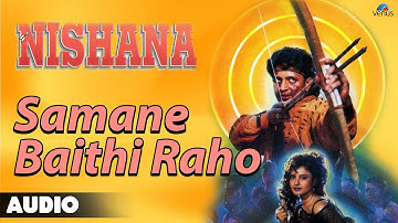 Nishana : Samne Baithi Raho Full Audio Song | Rekha, Mithun Chakraborthy |
