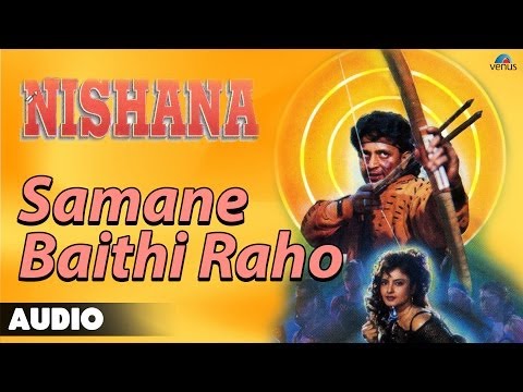 Nishana : Samne Baithi Raho Full Audio Song | Rekha, Mithun Chakraborthy |