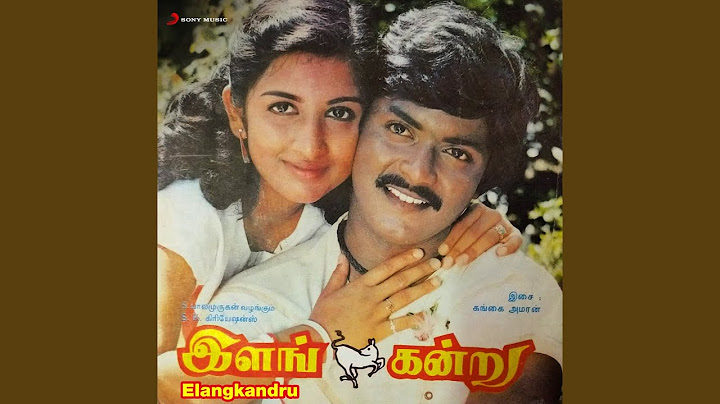 இது மார்கழி வேலை