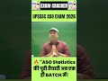 UPSSSC ASO 2026 | UPSSSC ASO Exam 2026 Statistics | Concept + Practice + Notes + PDF 🔥