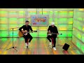 Рок-группа «Молока Стакан» // «Оранжевое утро» 24.10.25